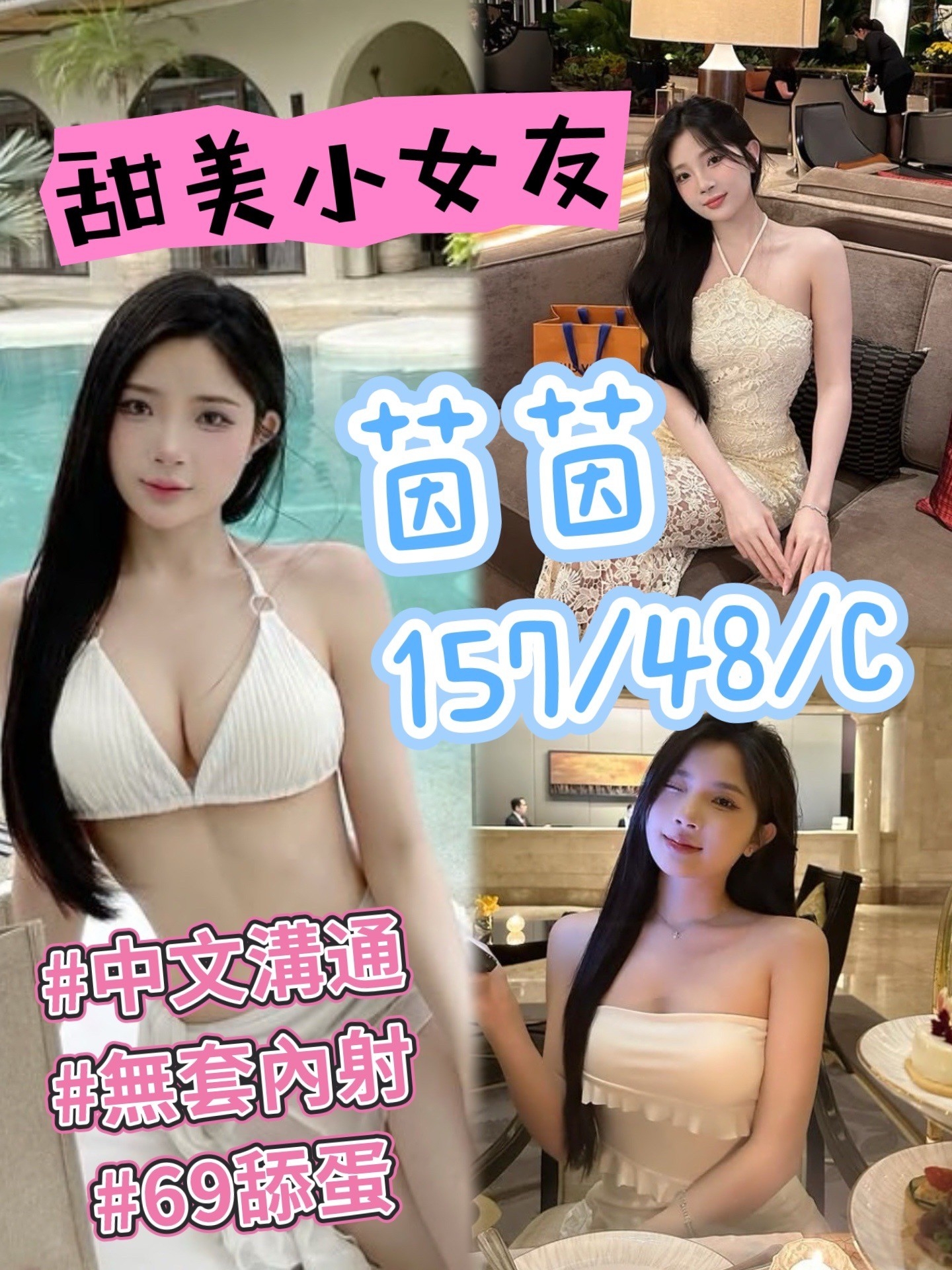 台北 尤衣 36D|27